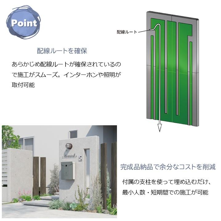 門袖コンクレアA EPS（発泡樹脂）製 RC調デザインウォール 門壁 門柱 完成品 送料無料 簡単施工 配線ルートあり ディーズガーデン ※商品は門袖のみの画像