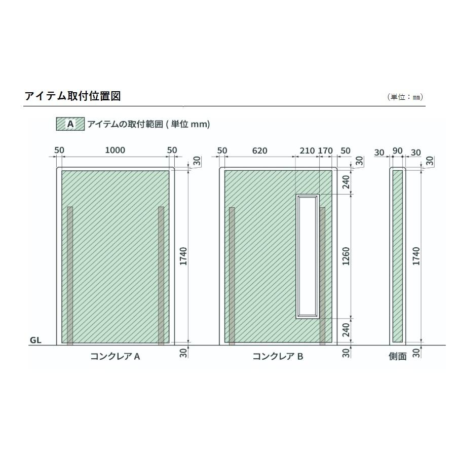 門袖コンクレアA EPS（発泡樹脂）製 RC調デザインウォール 門壁 門柱 完成品 送料無料 簡単施工 配線ルートあり ディーズガーデン ※商品は門袖のみの画像