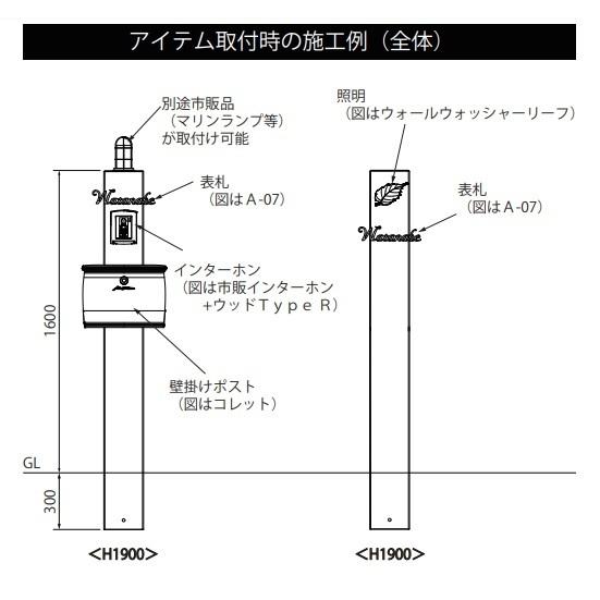 ディーズデコアルモL1900 枕木風門柱1本 FRP製 軽くて丈夫 配線可能｜fujiju｜06