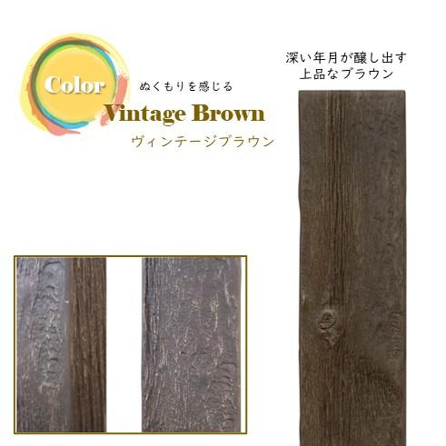 アルモスリムW130 ディーズデコ W130×D40×L1900mm 枕木風門柱1本 FRP製 : フジジュウ - 通販 - Yahoo!ショッピング