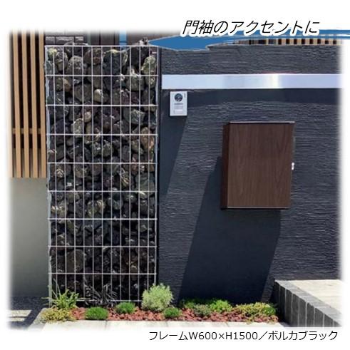 2本セット】フラットバーH1200用 E蛇籠専用支柱 ※支柱のみ