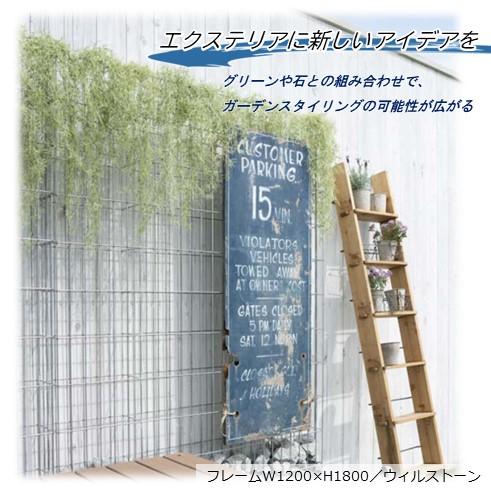 E蛇籠 W600×H1500mm メッシュフレーム※フレームのみ（内部の石材等は