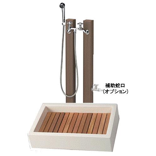 立水栓 シャワープレイスセット レヴウッド 給水用(補助蛇口配管仕様) 給湯用 シャワーヘッド付水栓金具(カランパイプ無) パン(FRP・すのこ付) ペット用 動物用