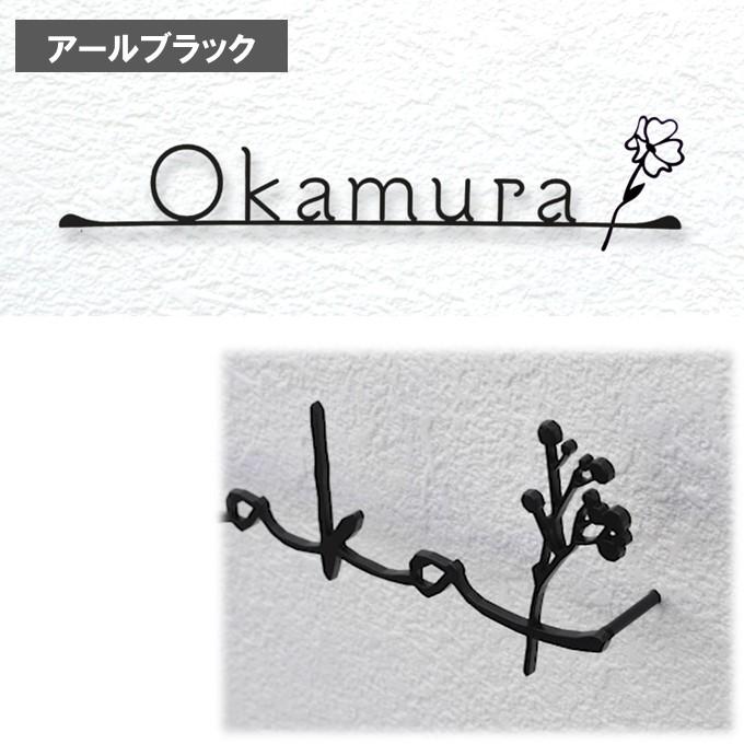 切り文字表札サインK-02 M/Lサイズ ステンレス製 オーナメント