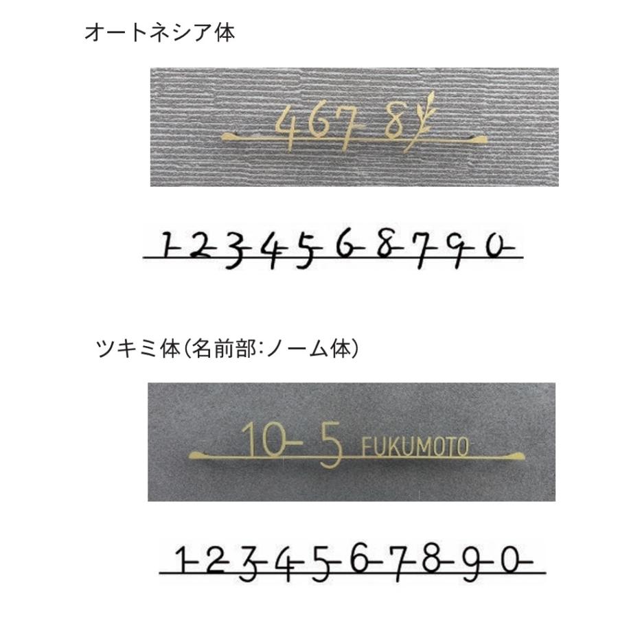 切り文字表札サインK-HN SS/S/M/Lサイズ ステンレス製 オーナメント