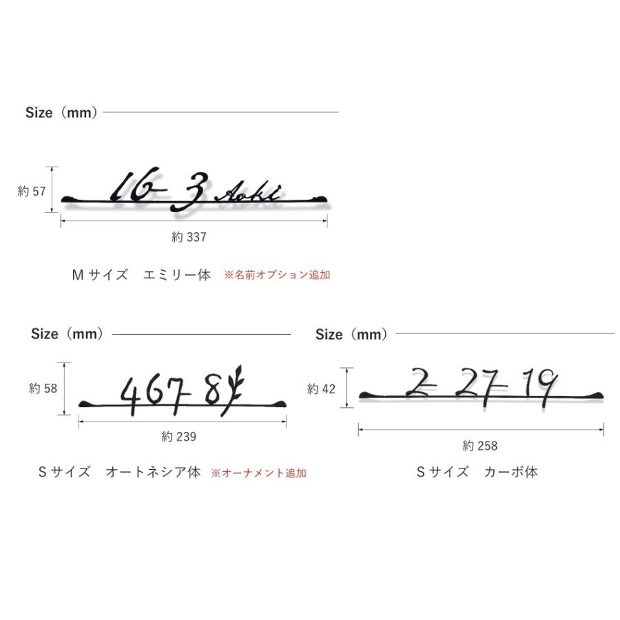 切り文字表札サインK-HN SS/S/M/Lサイズ ステンレス製 オーナメント