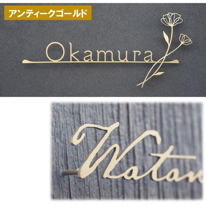 切り文字表札サインK-HN SS/S/M/Lサイズ ステンレス製 オーナメント