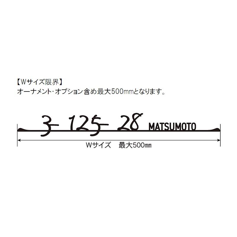 切り文字表札サインK-HN SS/S/M/Lサイズ ステンレス製 オーナメント