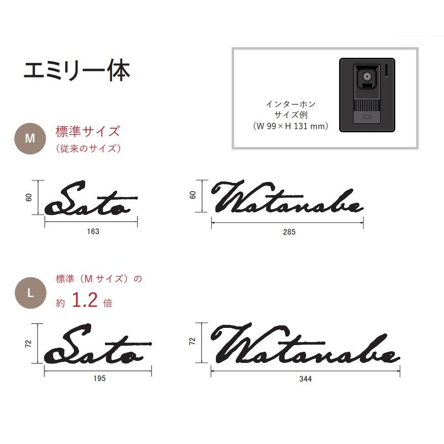 切り文字表札サインK-01 SS/S/M/Lサイズ ステンレス製ネームプレート