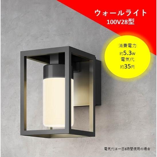 ウォールライト100v28型ブラケットタイプ Led 表札灯 玄関灯 外灯 屋外用照明 おしゃれ かわいい シンプル 省エネ 送料無料 Tks フジジュウ 通販 Yahoo ショッピング