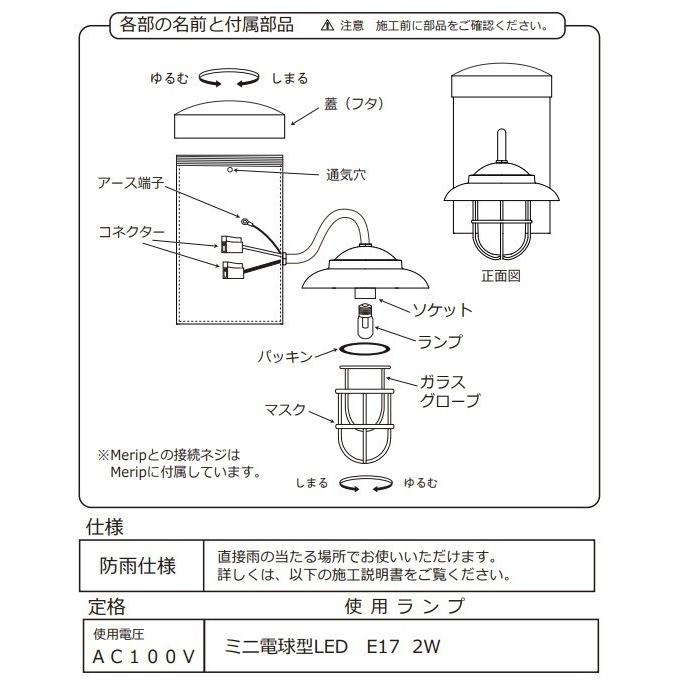 E機能門柱Meriシリーズ ピート+メリピ マリンランプと支柱のセット 北欧風ガーデンライト インターホン取付可  屋外用LED照明 コンセント付 送料無料｜fujiju｜04