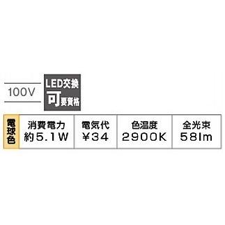 表札灯　スタイルウォールライト2型100V　門回り　外灯　門柱灯　tks　屋外灯