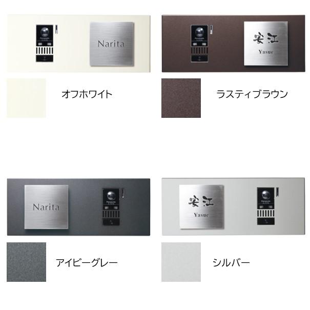 インターホンカバーとポストセット リナート+オスト : フジジュウ