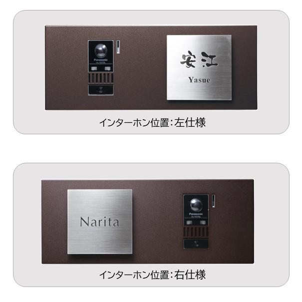 インターホンカバーとポスト リナート+トランス+ケーブル10ｍ+オストセット 【B型】