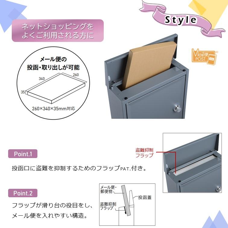 壁付けポスト テラ メール便対応 選べる左右開き 壁掛け郵便受け