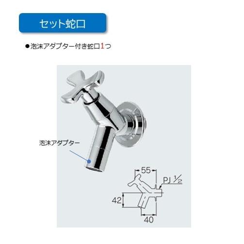 Mシリーズ立水栓+水栓パン+蛇口セット ・丸型アルミ水栓柱 ・キューブパン ・KAシリーズ水栓蛇口_3