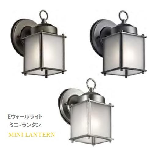 送料無料 Eウォールライト ミニ ランタン フロストガラスタイプ フィラメント型led電球 表札灯 屋外用照明 かわいい玄関灯 外灯 安い 送料 き手数料無料 半額品 Atempletonphoto Com