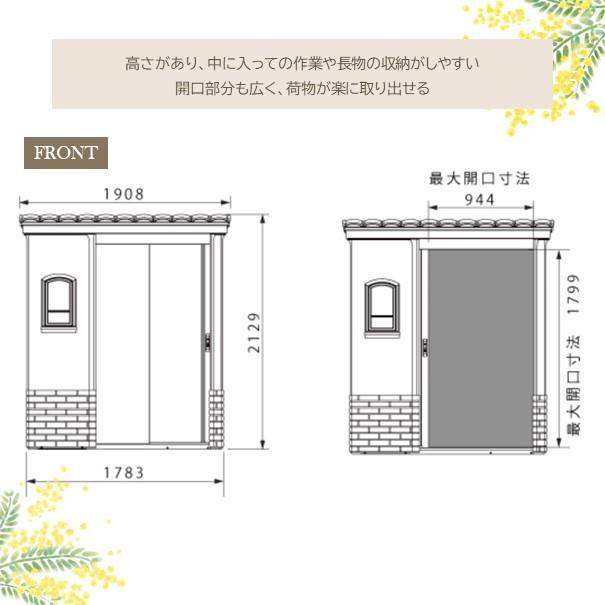 おしゃれ物置カンナシスタD50 大型倉庫 ディーズシェッド｜fujiju｜04