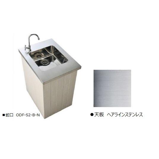 ガーデンシンク ショートタイプ モ エット ステンレス ホース接続仕様 おしゃれ 屋外用流し アウトドアキッチン 収納棚付き フジジュウ 通販 Yahoo ショッピング