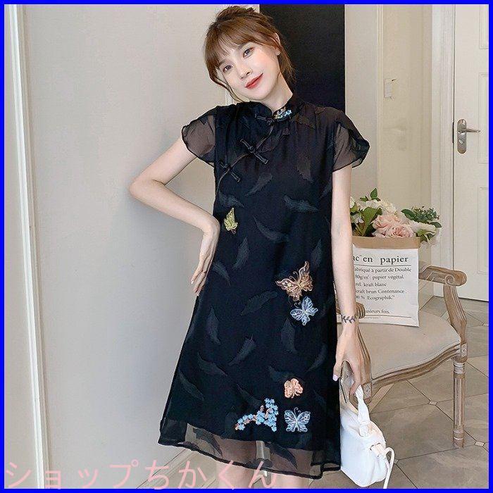 セール 名古屋 結婚式 ドレス ぽっちゃり かわいい パーティードレス 個性的 フォーマル 発表会 ビジネススーツ ドレス Pf9c 結婚式 デート 個性的 ゆる可愛い Pf9c ショップちかくん 買取 アトランティスの