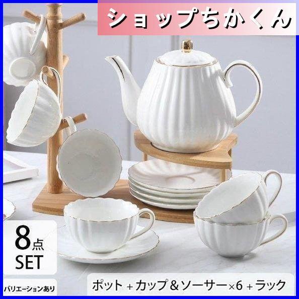 超爆安 かわいい 単品 欧 コーヒーカップ おしゃれ コーヒーポット 急須単品 引越し祝いティーポット 結婚祝い 祝い お礼 お誕生日 ギフト 保温 コーヒーカップ かわいい 単品 欧 祝 お礼 お誕生日 ギフト 保温 コーヒー ティー用品 Www Broomhousedurham Co Uk