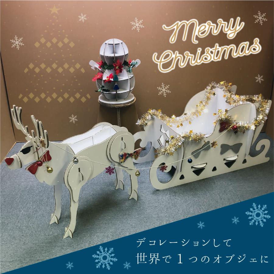 ビロレイ＆ボッホ クリスマス トナカイ ソリ フィギュリン 陶磁器 ソリ fk-006 クリスマス オブジェ そり ホワイト 白 段ボール 送料