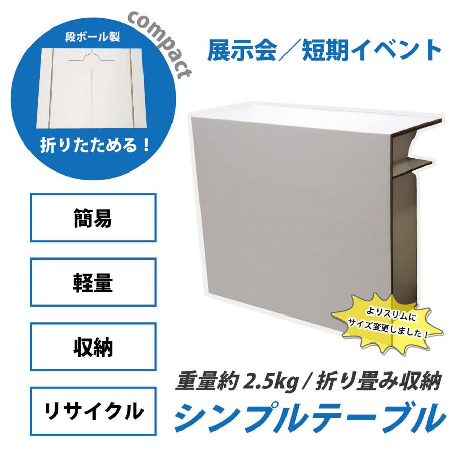 fk-009 折りたたみ 机 コンパクト テーブル カウンター 飾り棚 