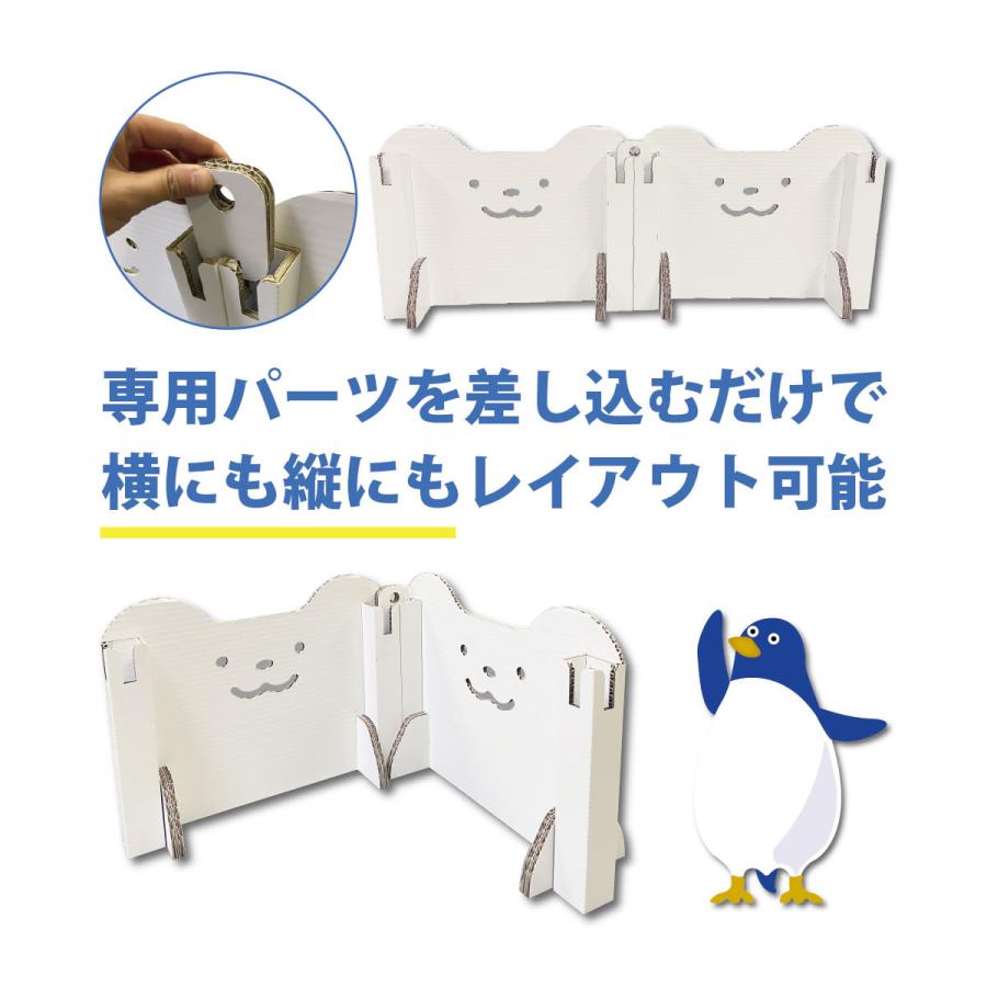 fk-013 フェンス 連結 L字 段ボール 白 室内 ホワイト 送料無料