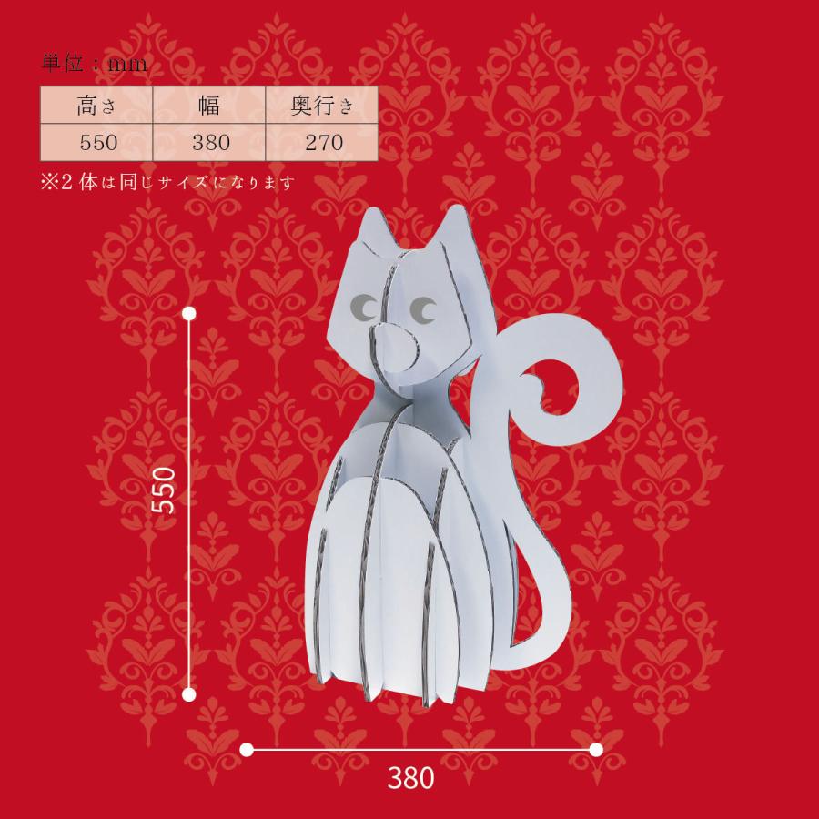 fk-042 バレンタイン オブジェ 猫 カップル ねこ ハート 段ボール 送料