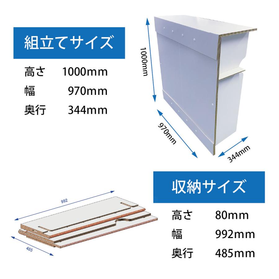 fk-043　シンプルハイテーブル 折りたたみ　カウンター　ディスク　イベント　作品　展示会　段ボール　インテリアン　送料無料　軽量　簡単収納　シンプル　