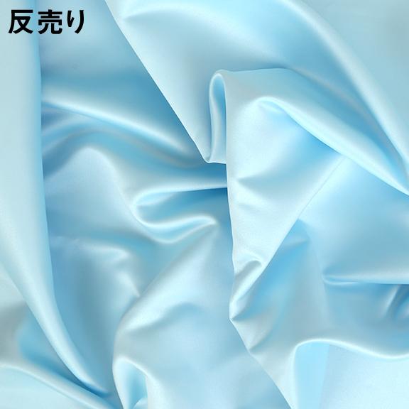 注目商品 の生地 国産 反売り Fj1340公爵夫人 13 水色 ブライダルサテン 広巾 Fj1340公爵夫人 13 水色 ダブル巾 反売り 繻子 サテン Fj1340t 13 特殊生地 衣装生地のフジカケ 厚手 布地 朱子 ポリエステル ポリエステル 布 サテン