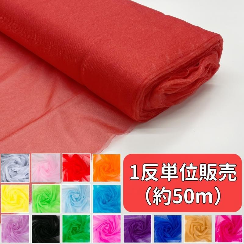 反売り 11600ナイロンスパークトリコット(全16色) 1反単位販売