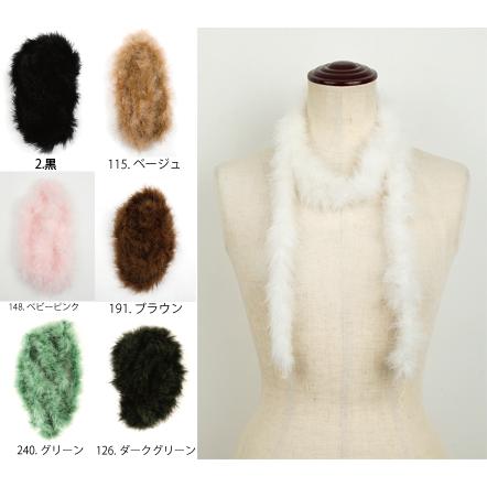 数量限定 TOCCA410ベビーマラボー(全3色) 1本単位販売 : 日暮里の生地 