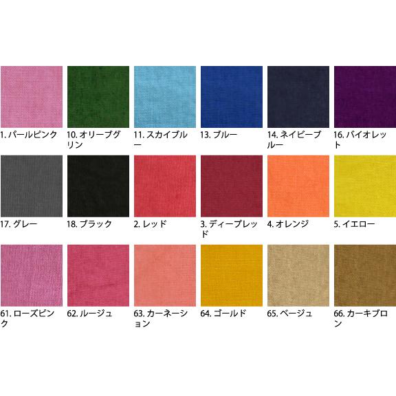 コールダイオール(18色/全28色) 1個単位販売 : 日暮里の生地屋フジカケ