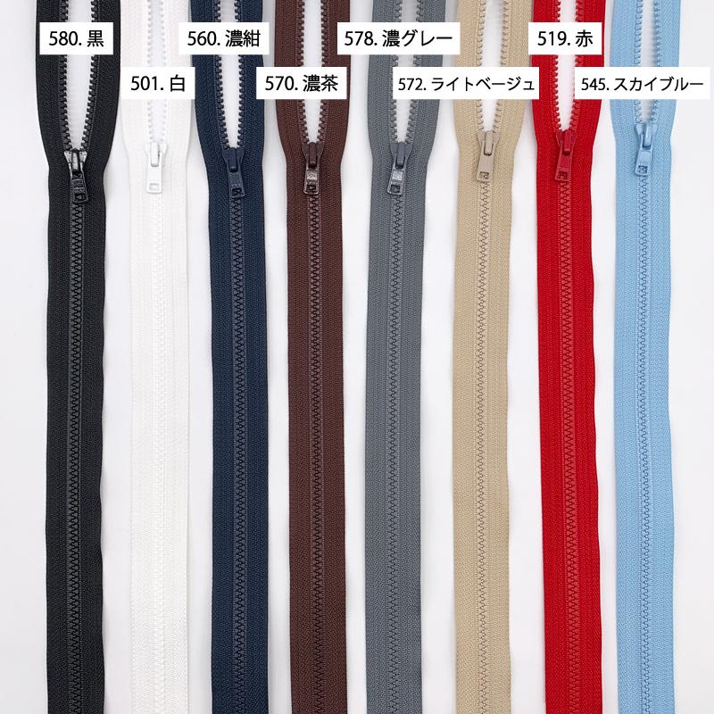 YKK_4VS_40cmビスロンオープンファスナー(全8色) 1本単位販売 : 日暮里