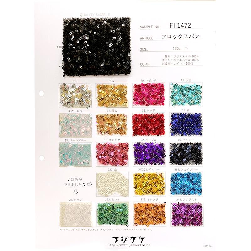 フロックスパン(見本帳) 1部単位販売 : 日暮里の生地屋フジカケ - 通販