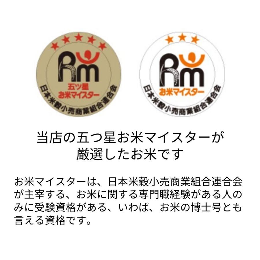 ゆめぴりか 北海道産ゆめぴりか 玄米30Kg 令和6年産 1等 : 藤勝 ゆめぴりか 北海道産ゆめぴりか 玄米30Kg 令和6年産 1等 : 藤勝