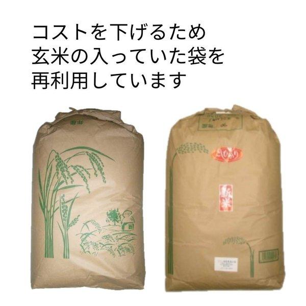 ゆめぴりか 北海道産ゆめぴりか 玄米30Kg 令和6年産 1等 : 藤勝 ゆめぴりか 北海道産ゆめぴりか 玄米30Kg 令和6年産 1等 : 藤勝