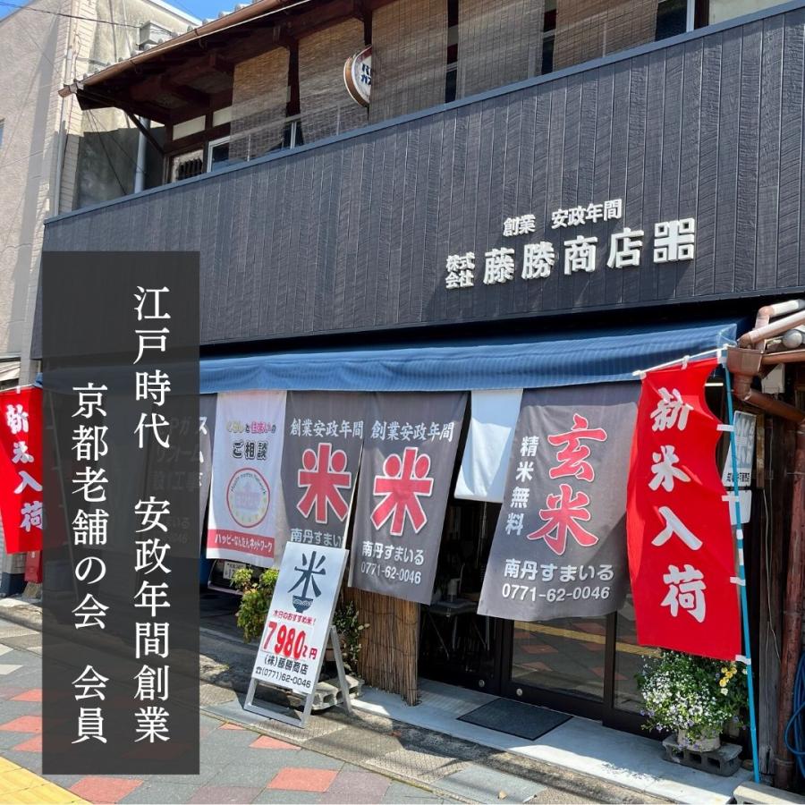 滋賀県産 にじのきらめき 令和6年 玄米30Kg 1等 : 藤勝商店 滋賀県産 にじのきらめき 令和6年 玄米30Kg 1等 : 藤勝商店