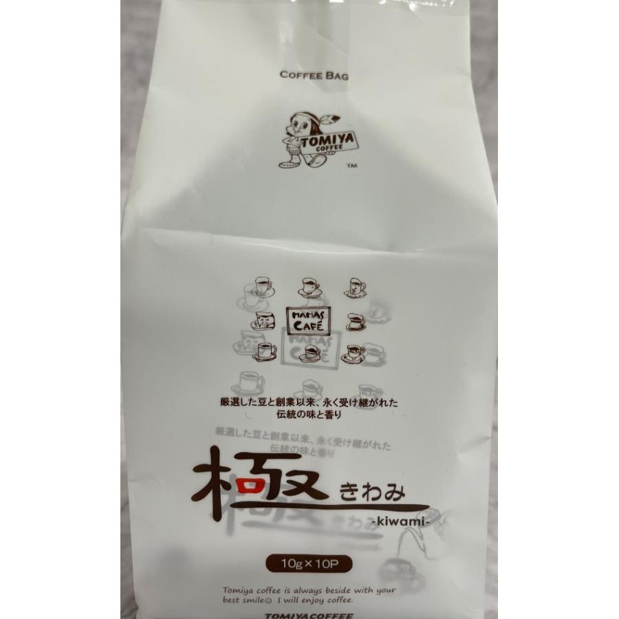 トミヤコーヒー ファインプレミアム極 【公式】 きわみ トミヤコーヒー ファインプレミアム極 【公式】 きわみ