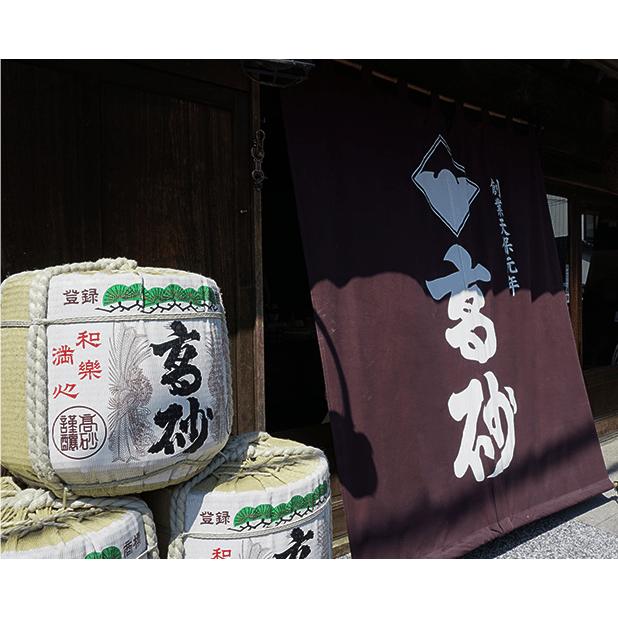 富士高砂酒造】Whisky the Takasago 2022 ウイスキー 箱入り 富士高砂酒造】Whisky the Takasago 2022 ウイスキー 箱入り
