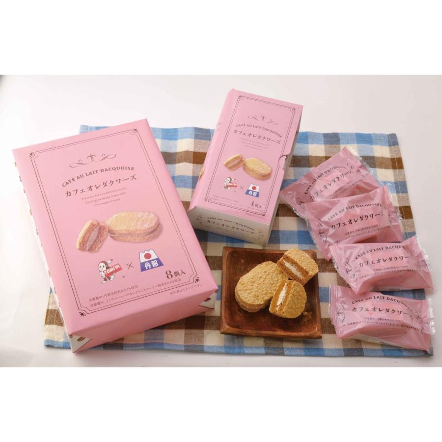 カフェオレダクワーズ（8個入） 富士川SAオリジナル 個包装 ダクワーズ