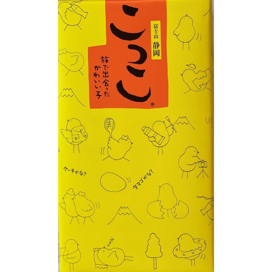 こっこ (8個入) 2個×4袋 蒸しケーキ たまご クリーム入り 静岡 こっこ (8個入) 2個×4袋 蒸しケーキ たまご クリーム入り 静岡