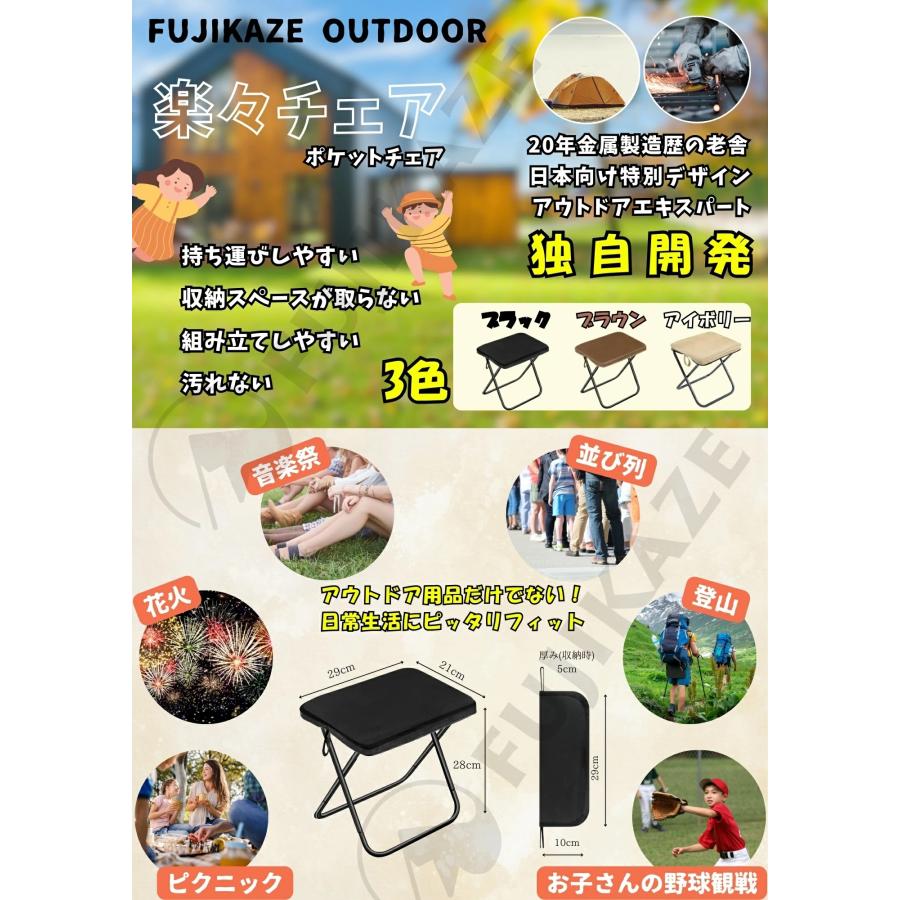 楽々チェア】 折りたたみ椅子 コンパクト椅子 アウトドアチェア 軽量