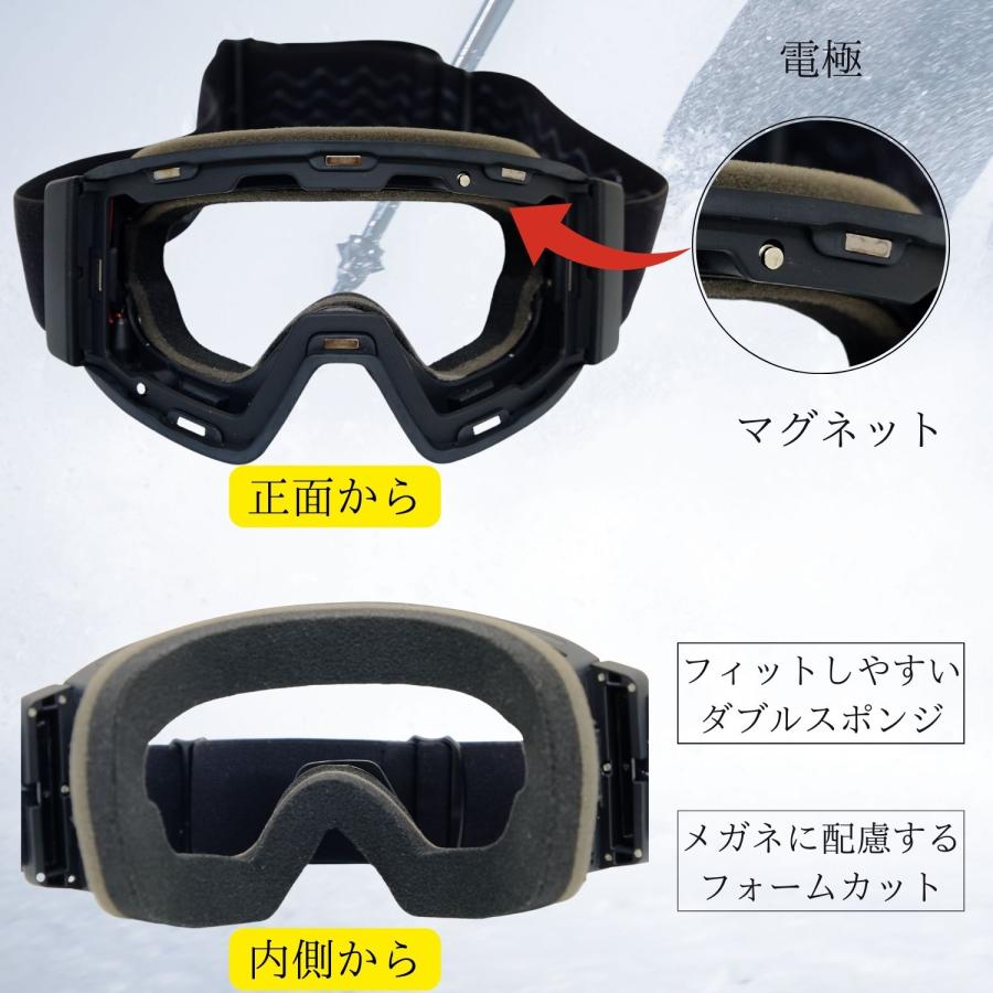 FUJIKAZE電熱ゴーグルSNG-03 調光レンズモデル : FUJIKAZE OUTDOOR
