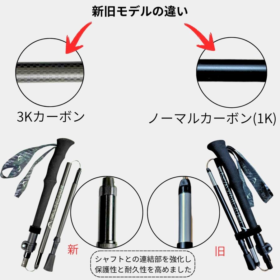 FUJIKAZE トレッキングポール ストック 3Kカーボン製 TAP-5 折りたたみ