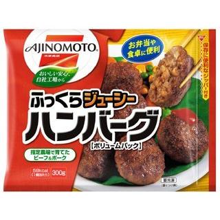 送料無料 味の素 ふっくらジューシーハンバーグ Vp 12入 日本製 Nicmosul Org