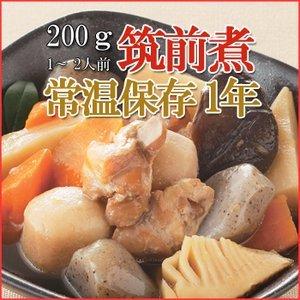 レトルト 和風 煮物 筑前煮 200g (1-2人前) X3個セット (和食 おかず 惣菜) その他惣菜、料理