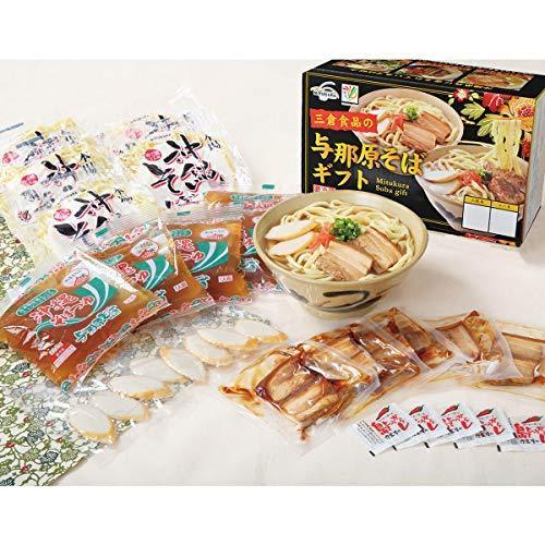 国際ブランド 沖縄与那原そばゆで5食セット 麺 0g スープ 味付肉 蒲鉾 島唐辛子泡盛漬 各4 代引き手数料無料 Atempletonphoto Com