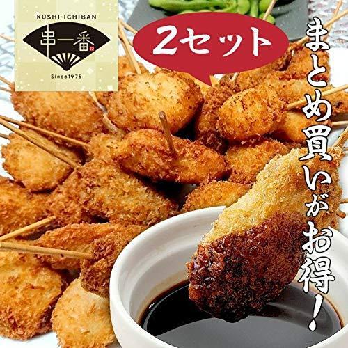 正規激安 お得な2セット購入用 串揚げ 串カツ ５種６０本入り 松阪牛 えびすもち豚 阿波尾鶏 淡路玉ねぎ ひよく米餅各６本入り 2セット 串一番オリ 代引き手数料無料 Blog Lonolife Com